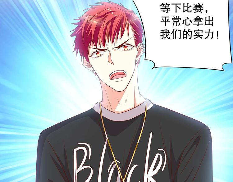 第21话 被栓在一起的美少年？(1/2)-第26话