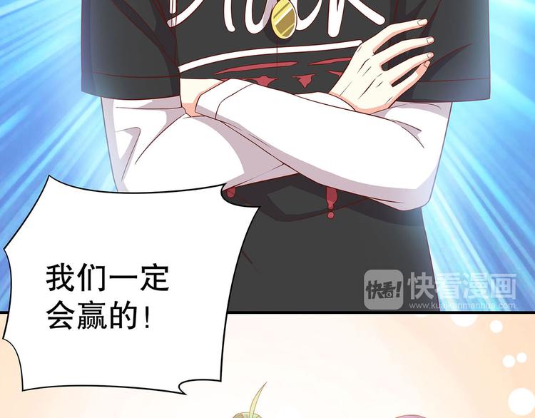 第21话 被栓在一起的美少年？(1/2)-第26话