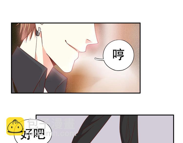 第24话 庆功宴的各种意外(1/2)-第30话