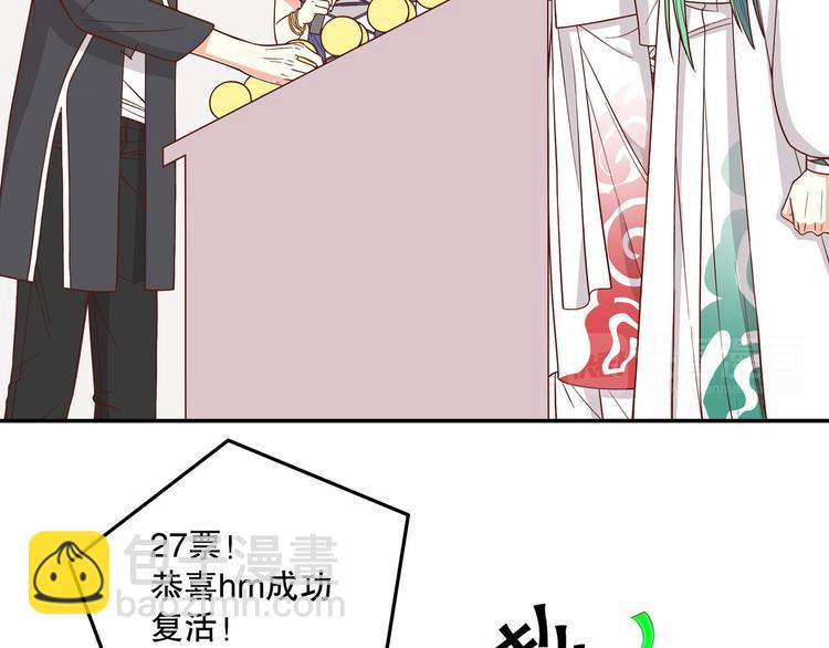 第24话 庆功宴的各种意外(1/2)-第30话