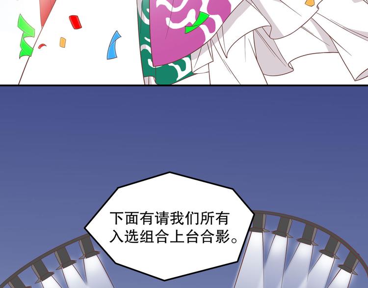 第24话 庆功宴的各种意外(1/2)-第30话