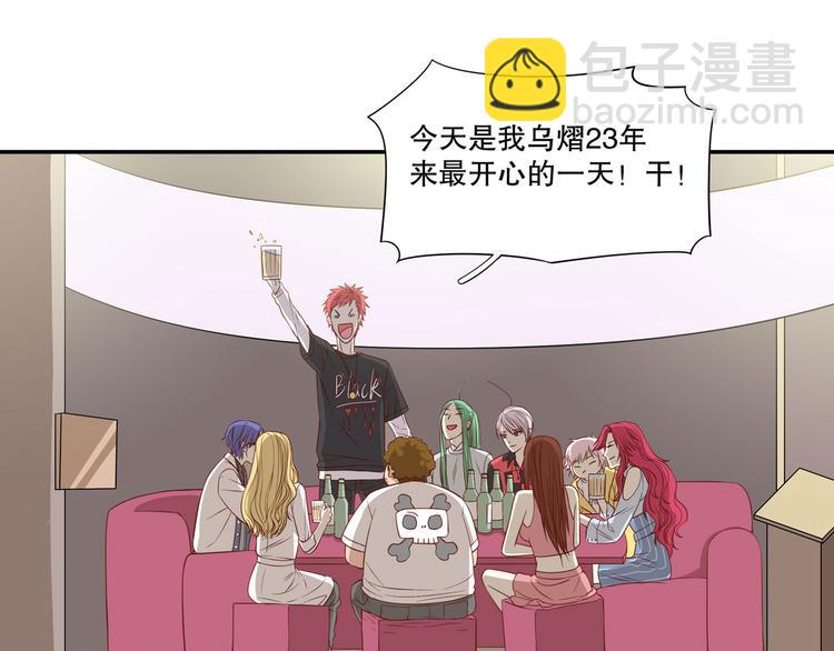 第24话 庆功宴的各种意外(1/2)-第30话