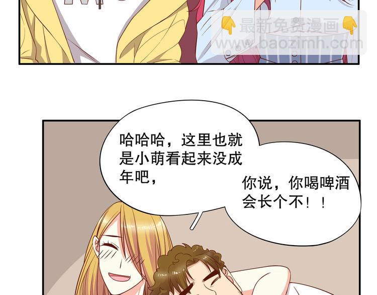 第24话 庆功宴的各种意外(1/2)-第30话