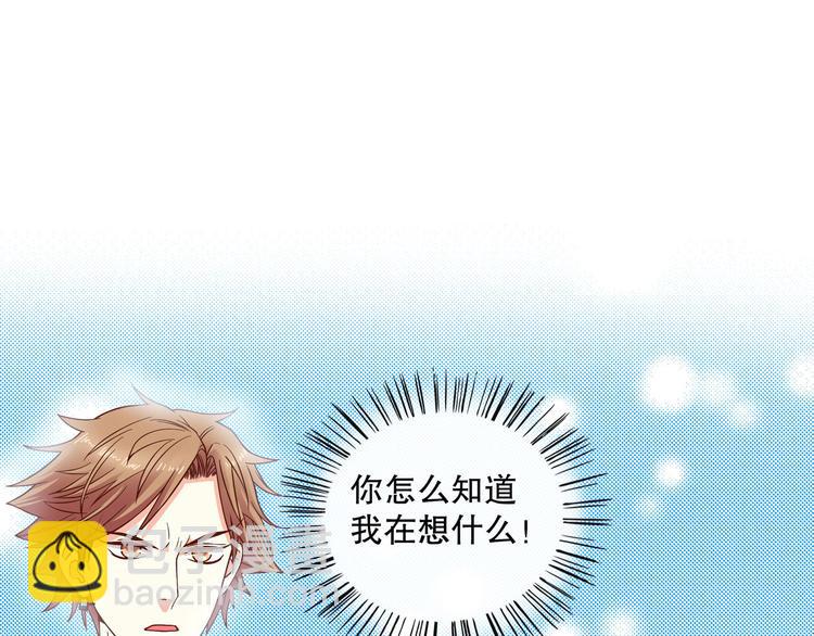 第24话 庆功宴的各种意外(1/2)-第30话