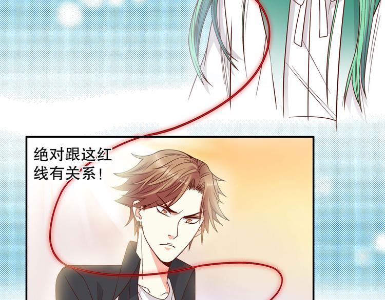 第24话 庆功宴的各种意外(1/2)-第30话