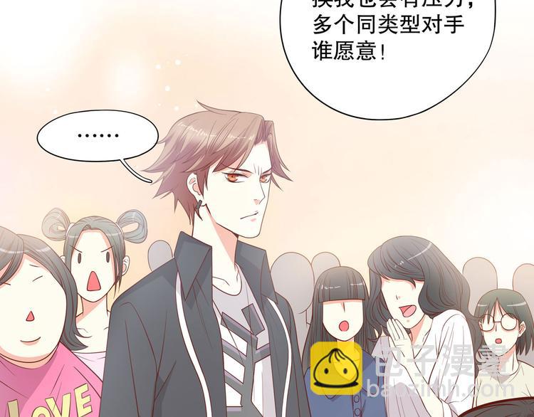 第24话 庆功宴的各种意外(1/2)-第30话