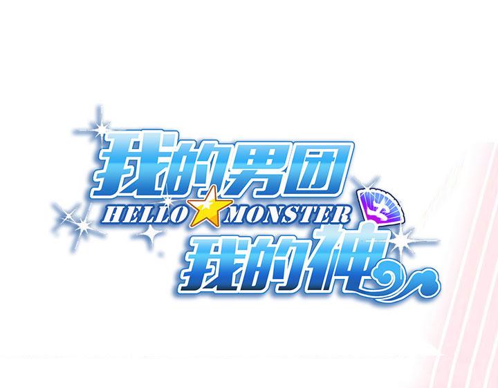 第3话（上）现在的年轻人啊！(1/2)-第4话