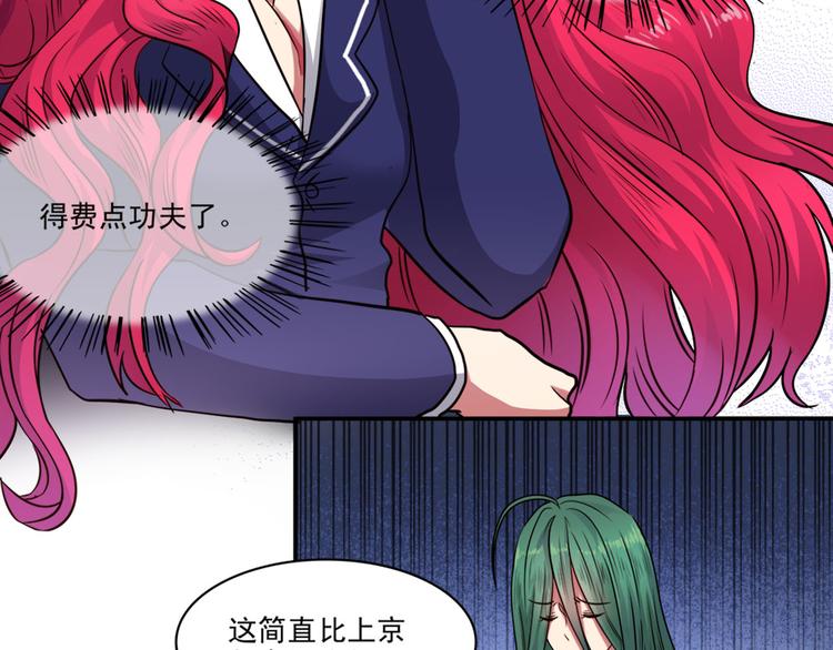 第3话（上）现在的年轻人啊！(1/2)-第4话