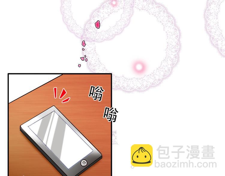 第3话（上）现在的年轻人啊！(1/2)-第4话