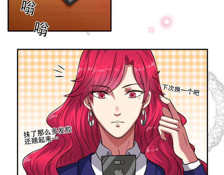 第3话（上）现在的年轻人啊！(1/2)-第4话