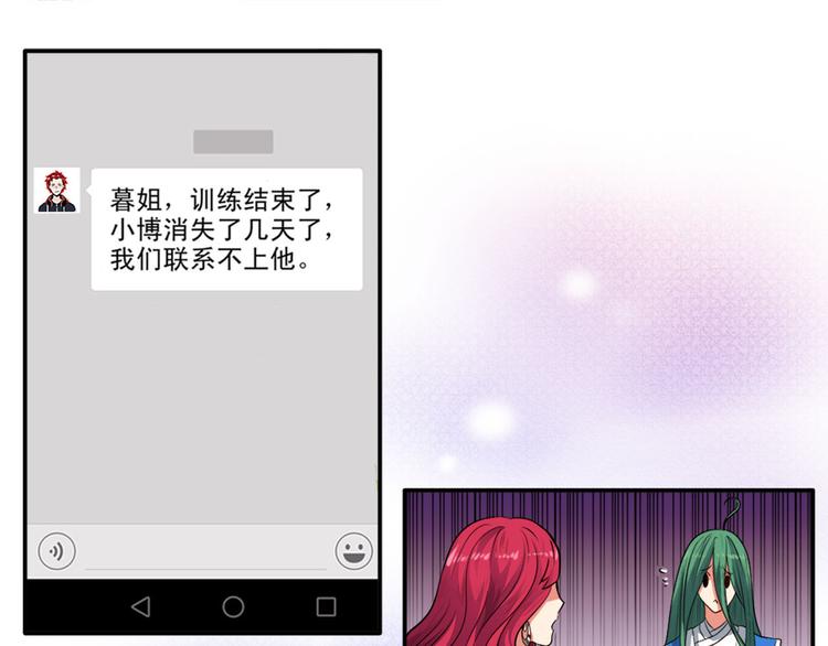 第3话（上）现在的年轻人啊！(1/2)-第4话