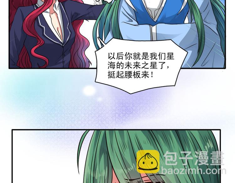 第3话（上）现在的年轻人啊！(1/2)-第4话