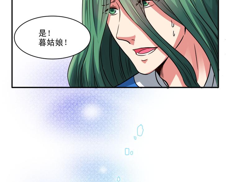 第3话（上）现在的年轻人啊！(1/2)-第4话