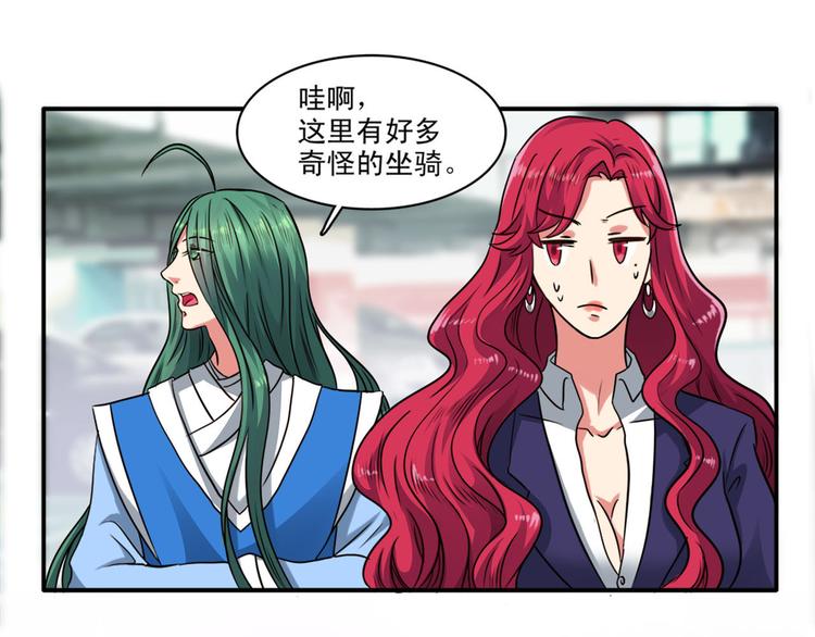 第3话（上）现在的年轻人啊！(1/2)-第4话