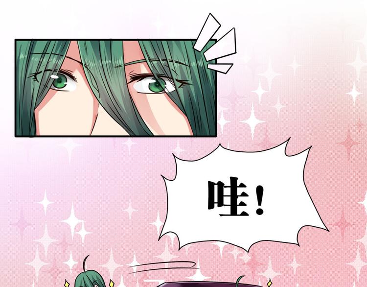 第3话（上）现在的年轻人啊！(1/2)-第4话