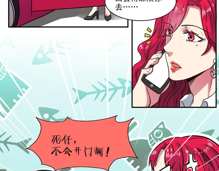 第3话（上）现在的年轻人啊！(1/2)-第4话