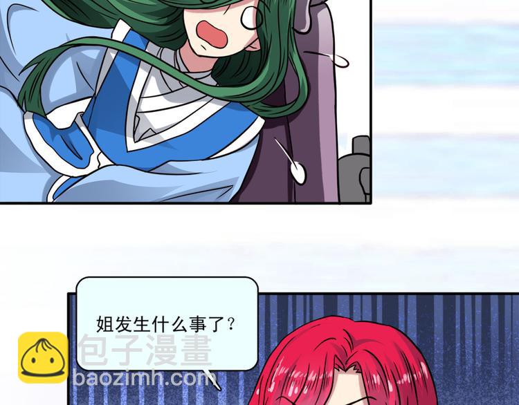 第3话（上）现在的年轻人啊！(1/2)-第4话