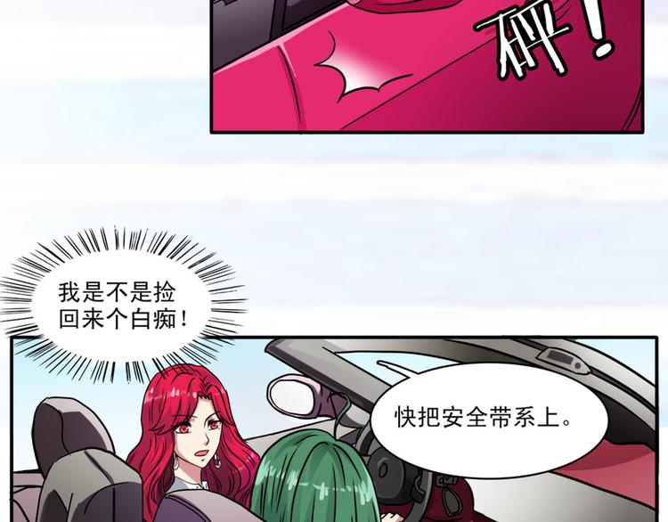 第3话（上）现在的年轻人啊！(1/2)-第4话