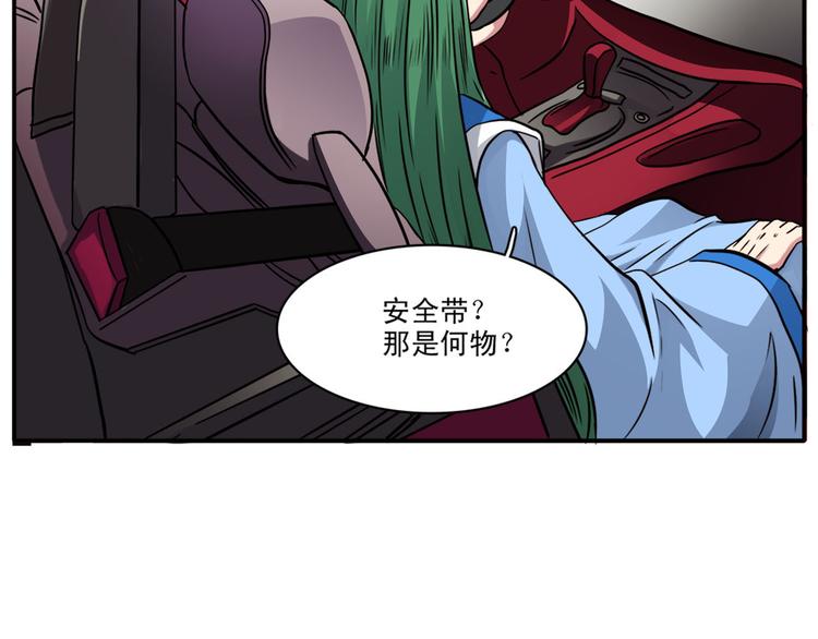 第3话（上）现在的年轻人啊！(1/2)-第4话