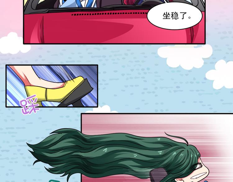 第3话（上）现在的年轻人啊！(1/2)-第4话