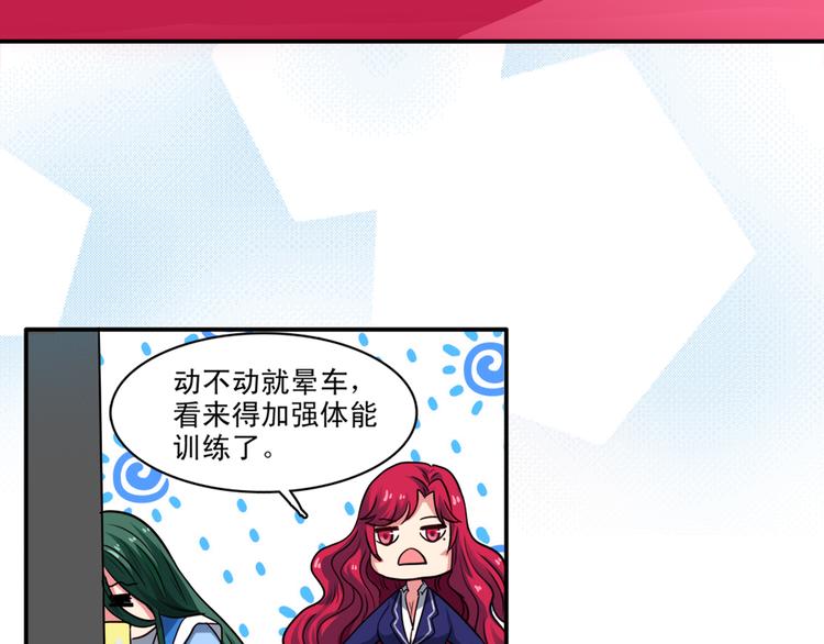 第3话（上）现在的年轻人啊！(1/2)-第4话