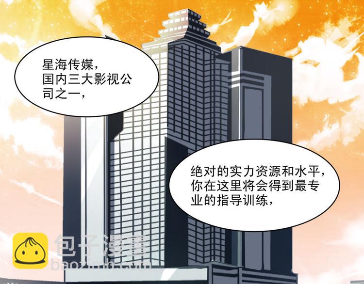 第3话（上）现在的年轻人啊！(1/2)-第4话