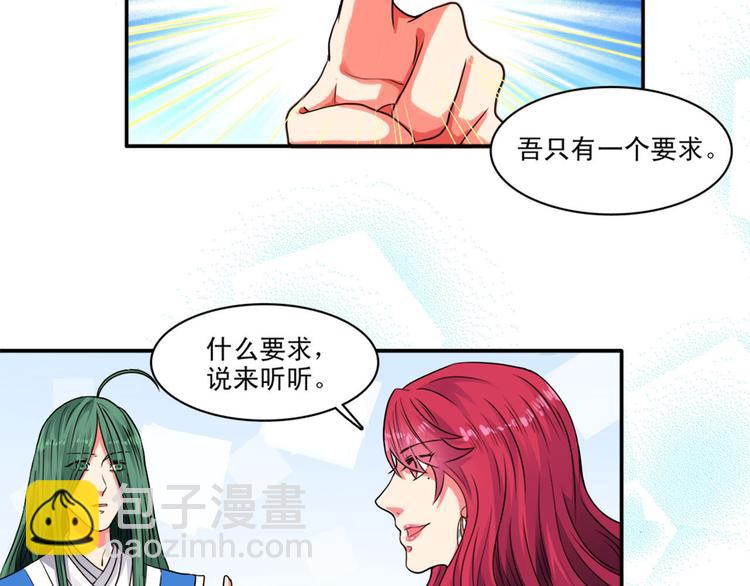 第3话（上）现在的年轻人啊！(1/2)-第4话