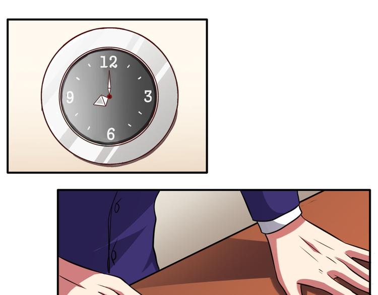 第3话（上）现在的年轻人啊！(1/2)-第4话