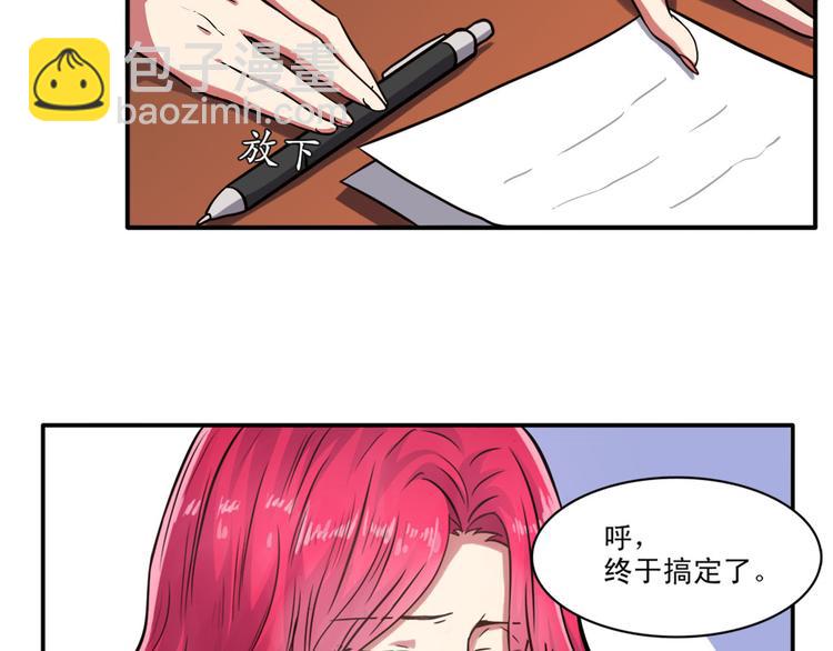 第3话（上）现在的年轻人啊！(1/2)-第4话