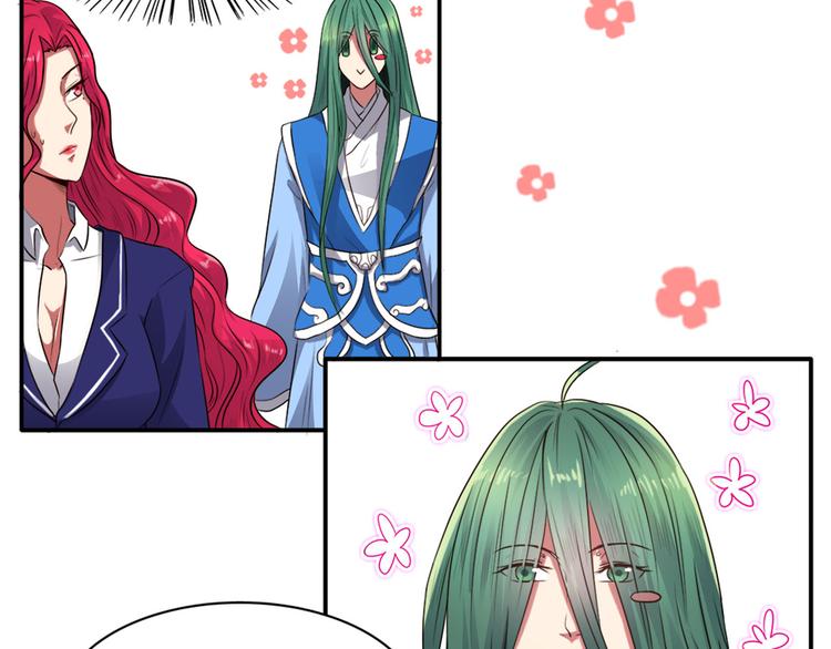 第3话（上）现在的年轻人啊！(1/2)-第4话