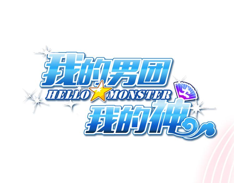 第30话 皮皮虾我们走！(1/3)-第36话