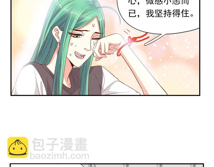 第30话 皮皮虾我们走！(1/3)-第36话