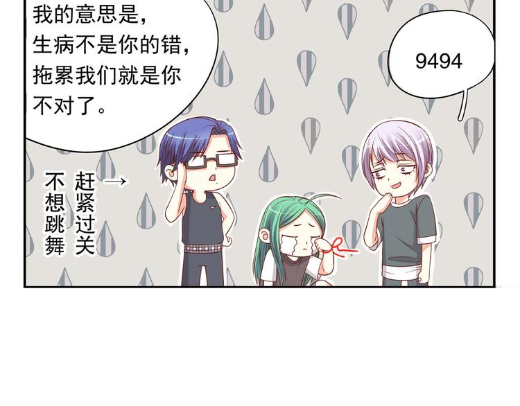 第30话 皮皮虾我们走！(1/3)-第36话