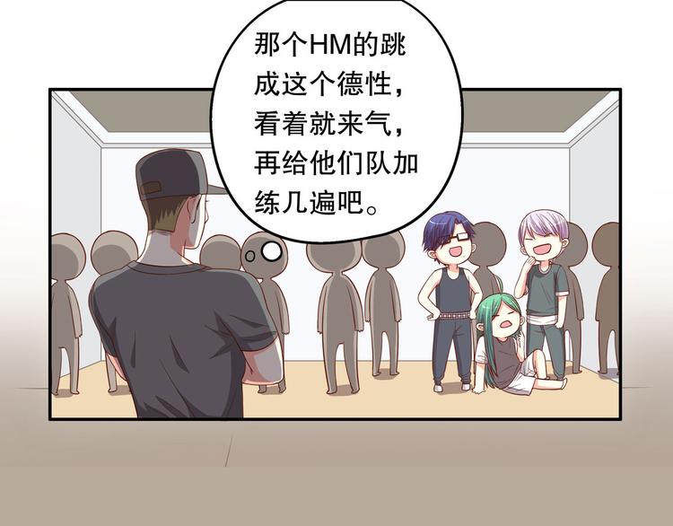 第30话 皮皮虾我们走！(1/3)-第36话