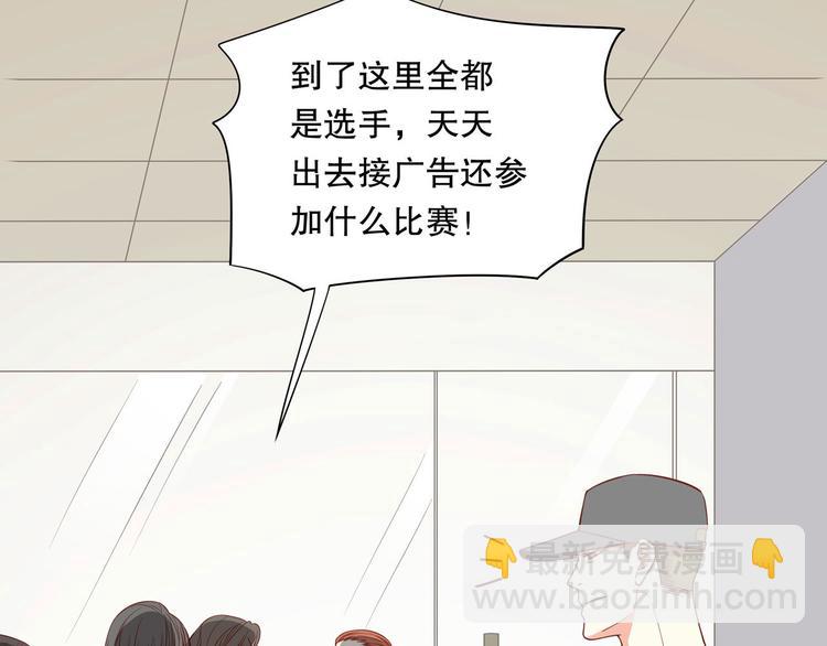 第30话 皮皮虾我们走！(1/3)-第36话