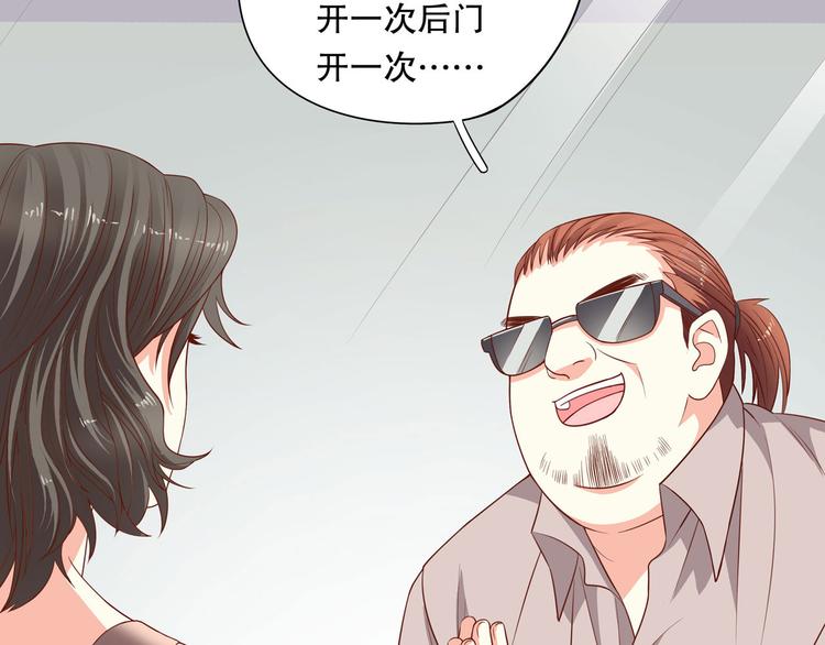 第30话 皮皮虾我们走！(1/3)-第36话