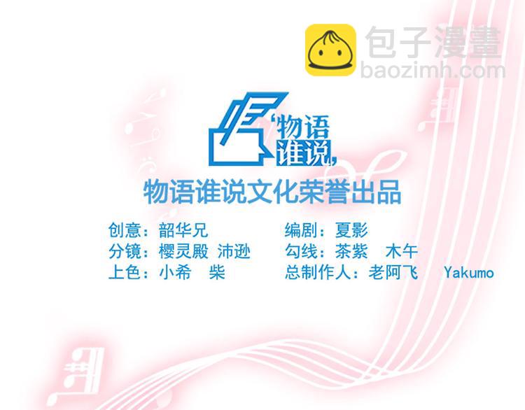 第30话 皮皮虾我们走！(1/3)-第36话