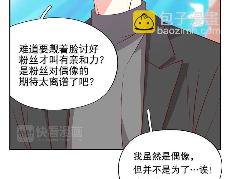 第30话 皮皮虾我们走！(1/3)-第36话