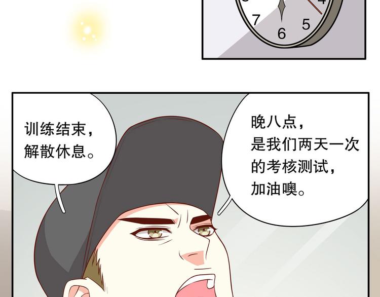 第30话 皮皮虾我们走！(1/3)-第36话