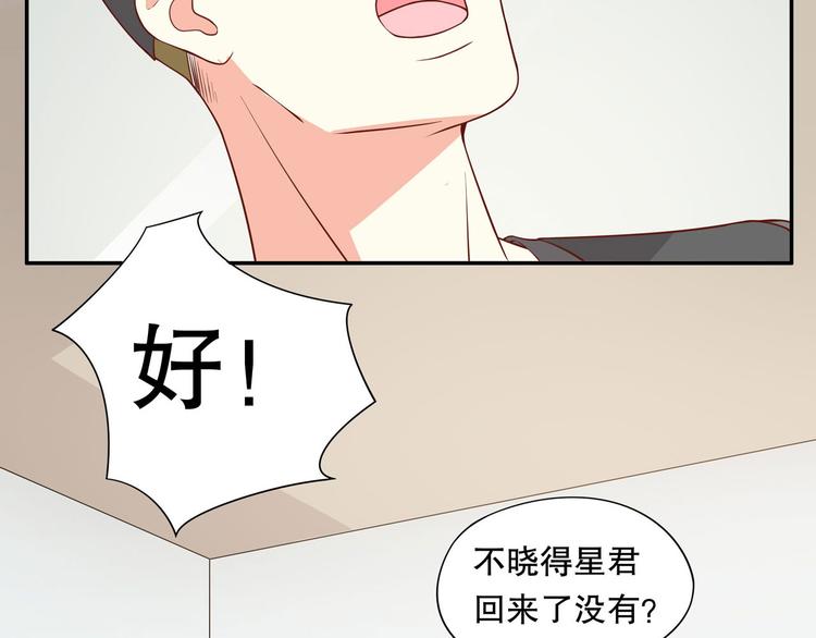 第30话 皮皮虾我们走！(1/3)-第36话