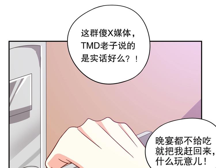 第30话 皮皮虾我们走！(1/3)-第36话