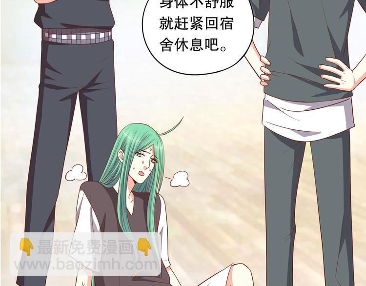 第30话 皮皮虾我们走！(1/3)-第36话