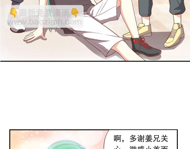 第30话 皮皮虾我们走！(1/3)-第36话