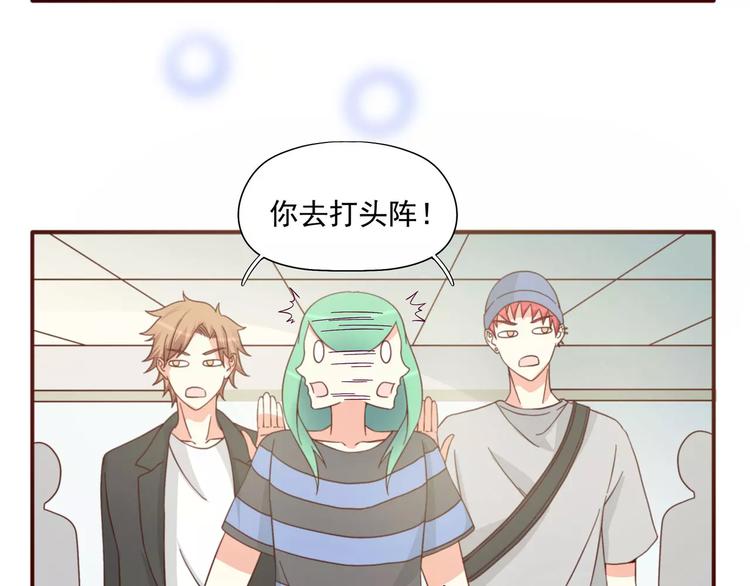 第32话 三男三女大pk！(1/2)-第38话