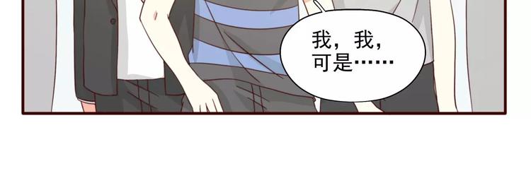 第32话 三男三女大pk！(1/2)-第38话