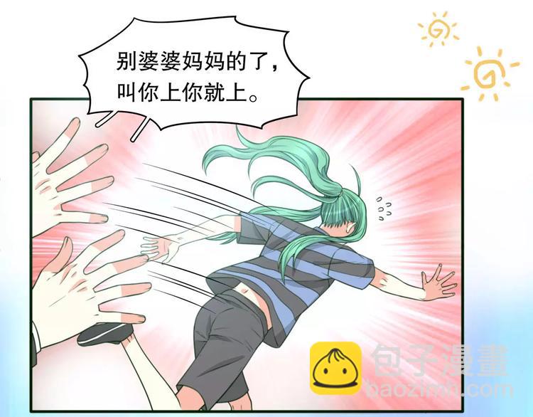 第32话 三男三女大pk！(1/2)-第38话