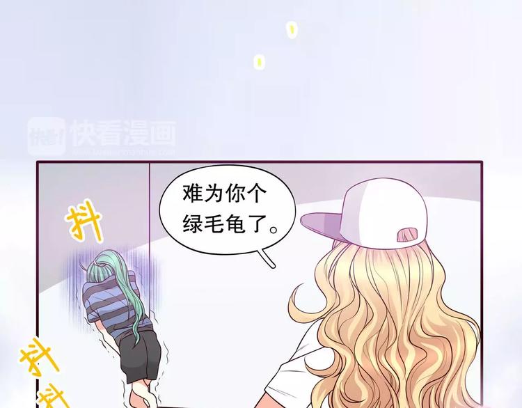 第32话 三男三女大pk！(1/2)-第38话