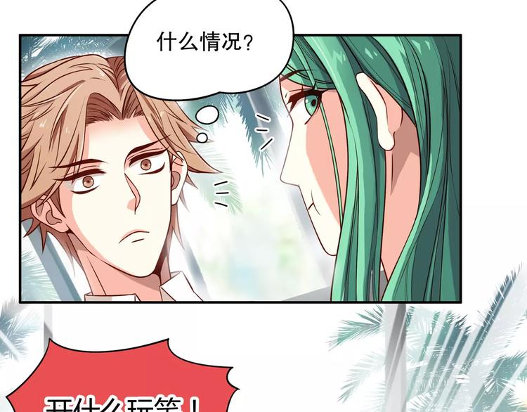 第34话 三傻？不，四傻。(1/2)-第40话