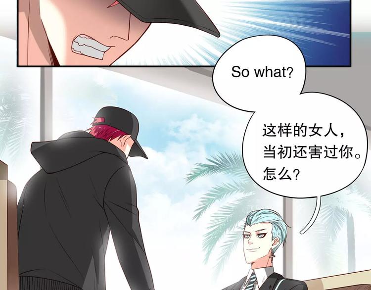 第34话 三傻？不，四傻。(1/2)-第40话