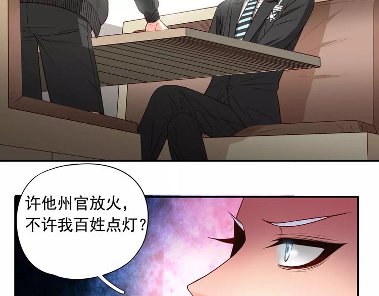 第34话 三傻？不，四傻。(1/2)-第40话